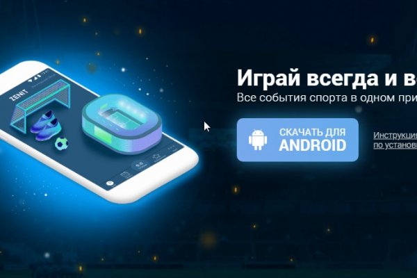 Не приходят деньги на кракен