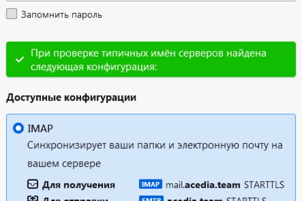 Кракен ссылка тор kr2web in