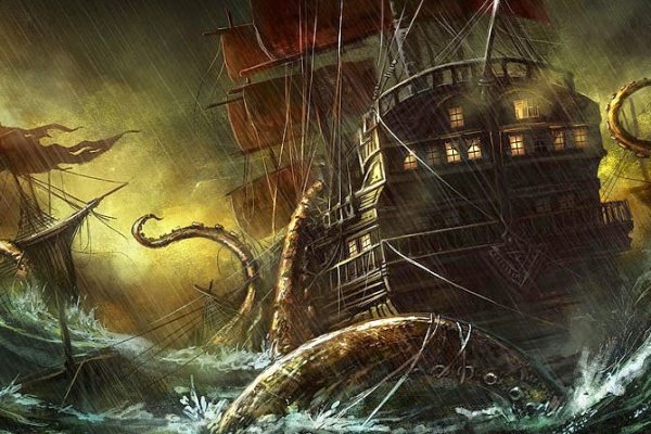 Kraken 16 onion