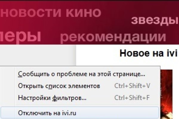 Тор kraken