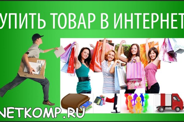 Kraken ссылка tor официальный сайт