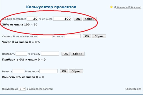 Кракен официальная ссылка