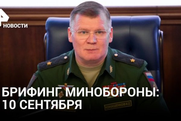 Не могу зайти на сайт кракен