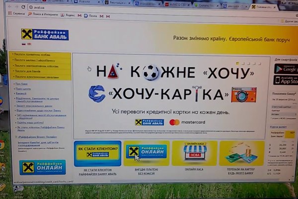 Кракен вход ссылка