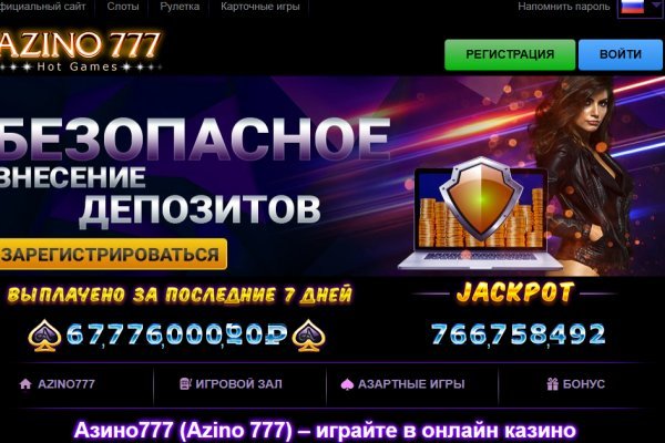 Кракен не грузит