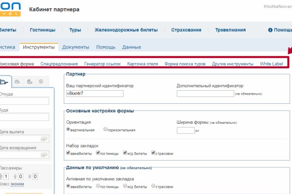 Кракен вход на сайт