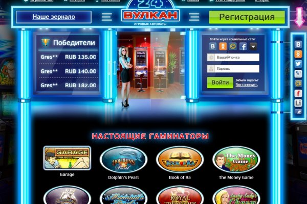 Наркосайт кракен