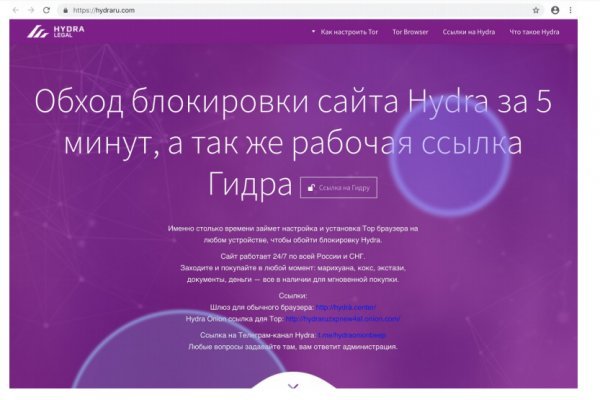 Kraken ссылка зеркало krakentor site