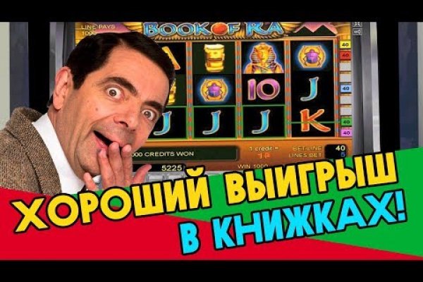 Почему не могу зайти на кракен