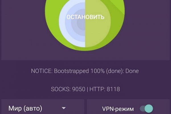 Оригинальный сайт кракен