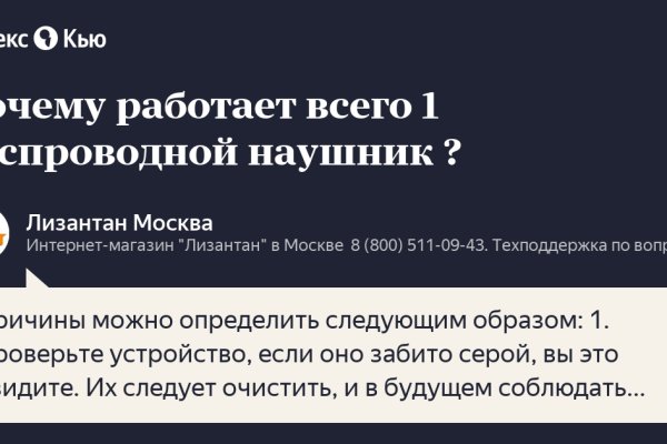 Кракен 2024 сайт