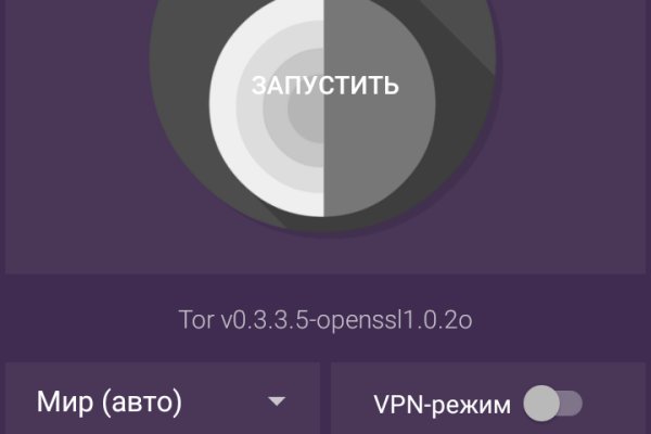 Вход на кракен