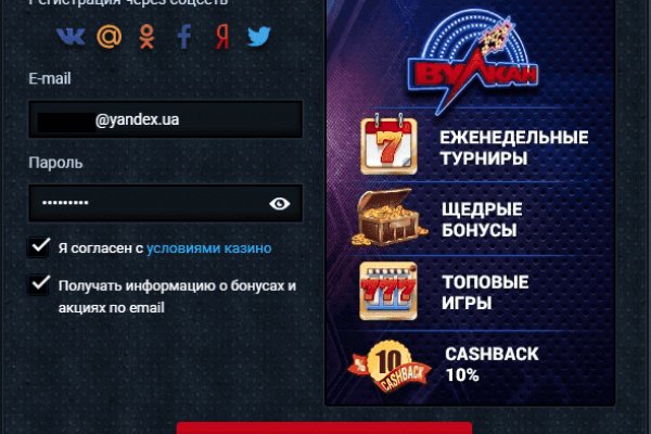 Кракен нар
