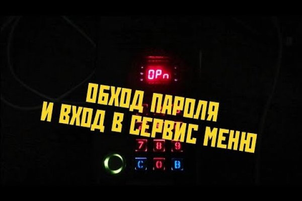 Кракен новый маркетплейс