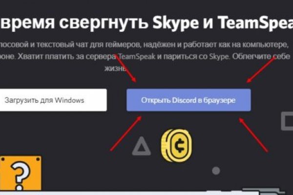 Кракен что можно купить