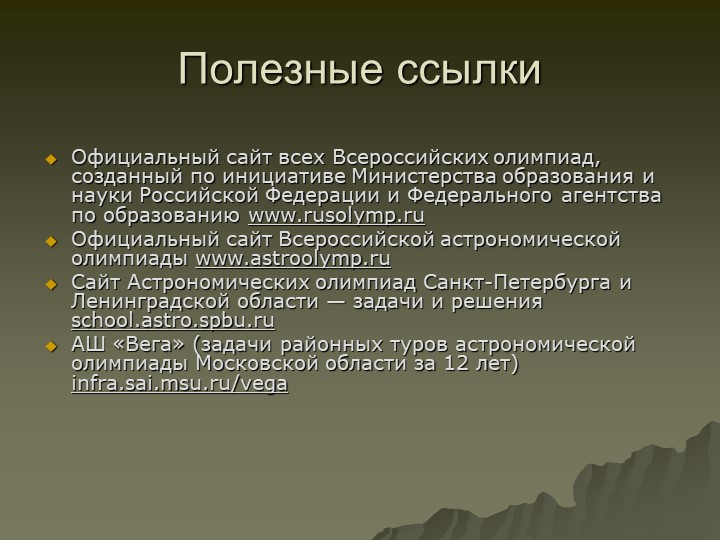 Войти на кракен
