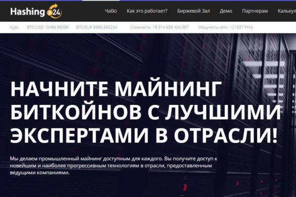 Кракен дарк площадка