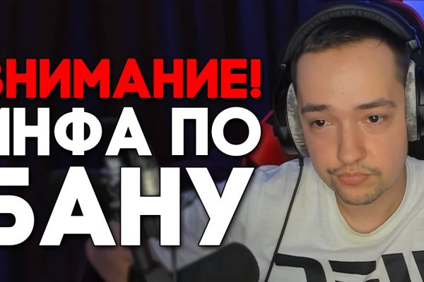Кракен ссылка тор браузер