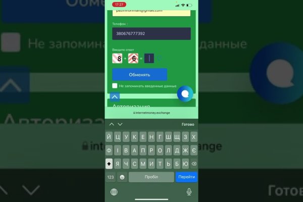Официальная тор ссылка кракен сайта