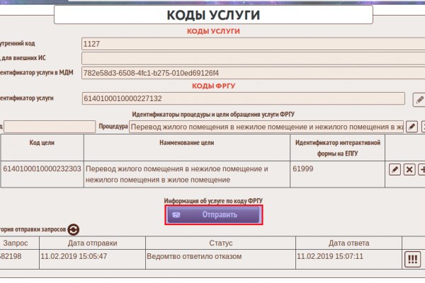 Гидра кракен