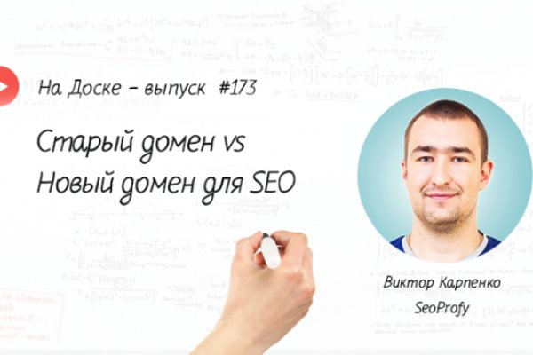 Kraken это что такое