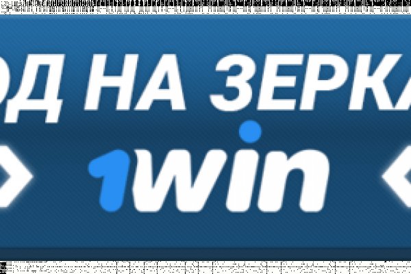 Как открыть кракен