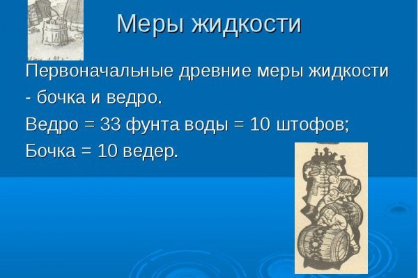 Кракен продает наркотики