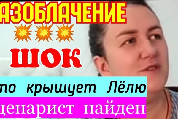 Кракен 12 at