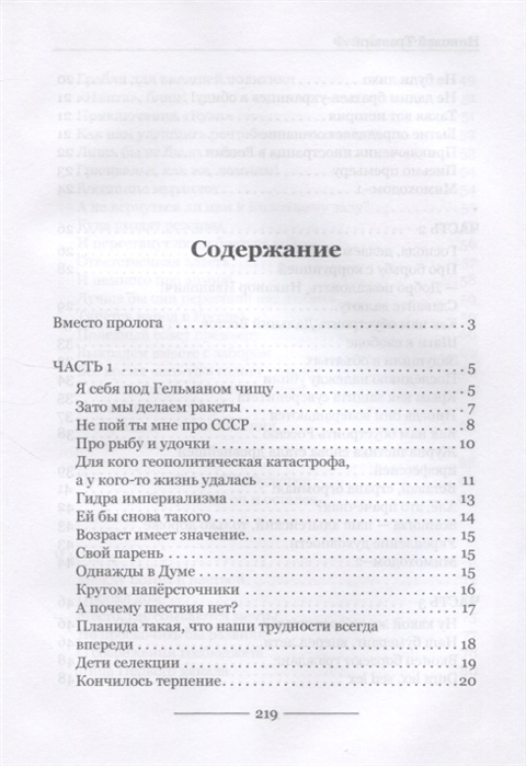 Рабочее зеркало на кракен