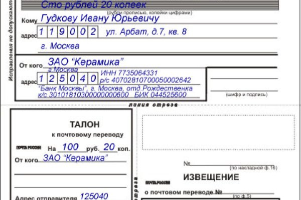 Как вернуть деньги с кракена