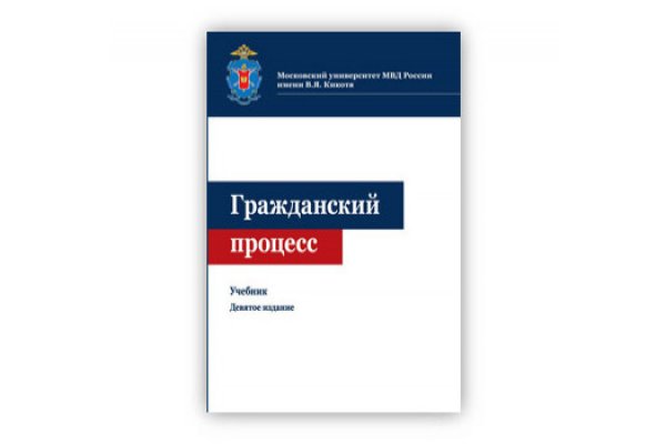 Kra23at