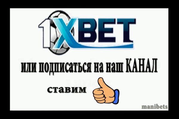 Kraken 13at сайт