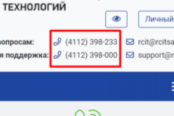 Кракен 12 сайт