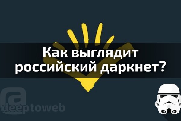 Кракена net