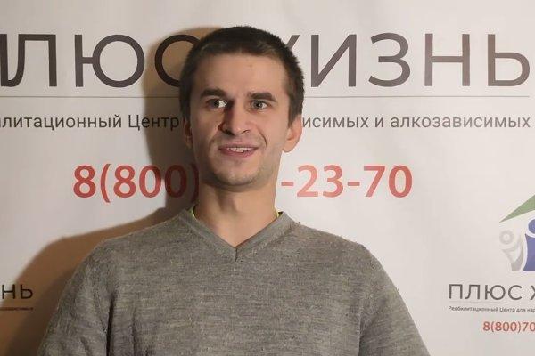 Кракен онион тор