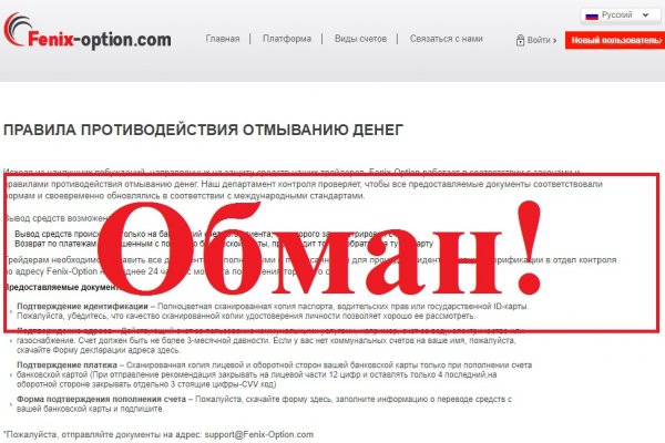 Регистрация на кракен
