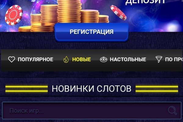 Адрес кракен в тор