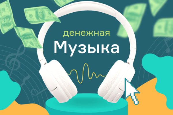 Кракен сайт kr2web in официальный ссылка