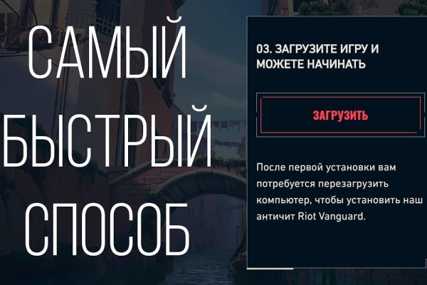 Kraken актуальное