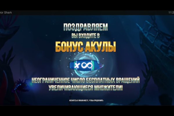 Кракен пх