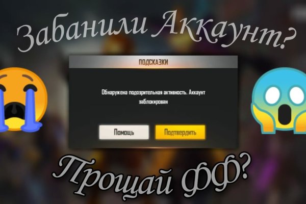 Кракен площадка
