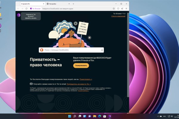 Вход кракен