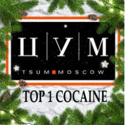Кракен шоп это