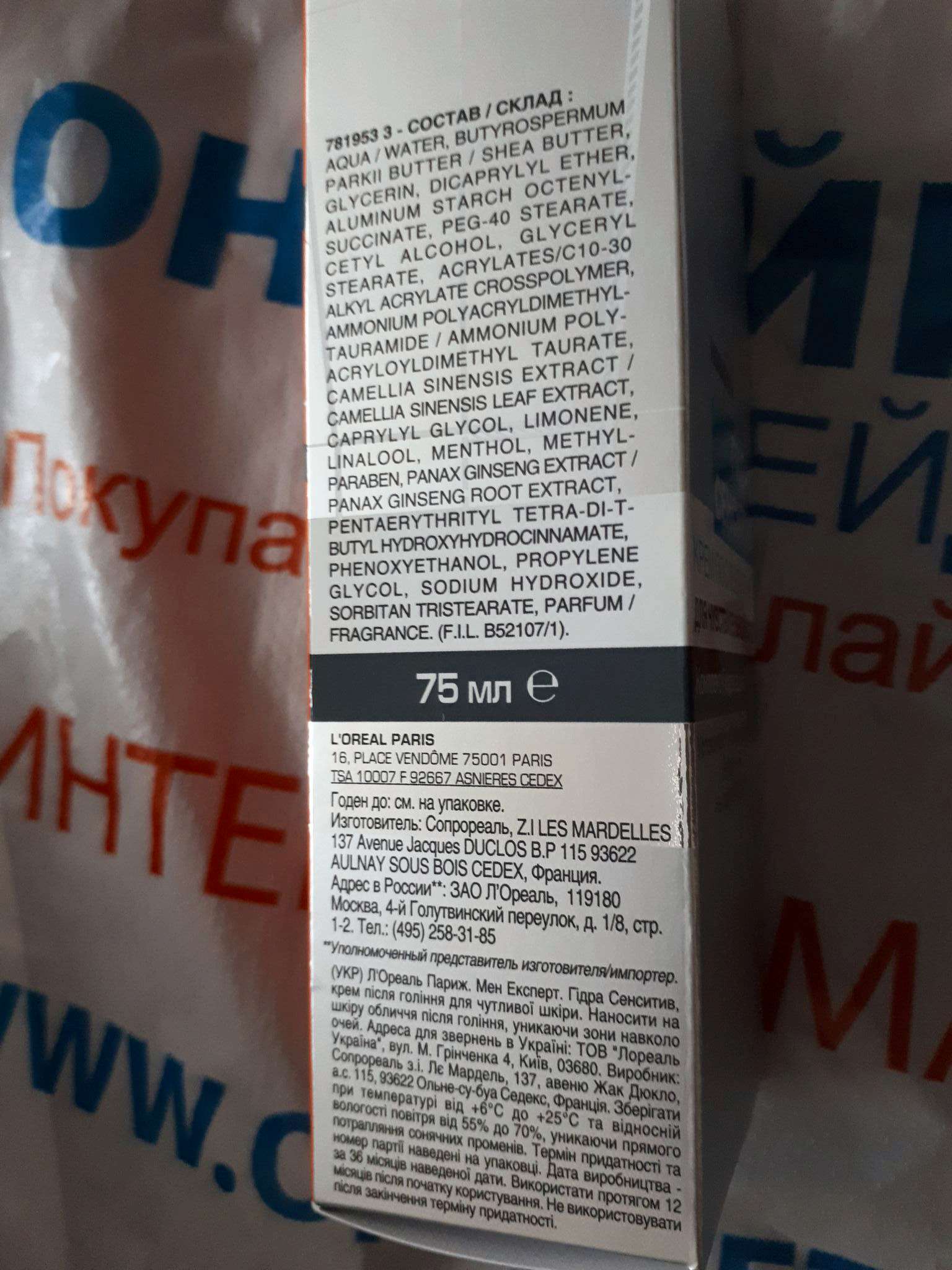 Кракен это сайт