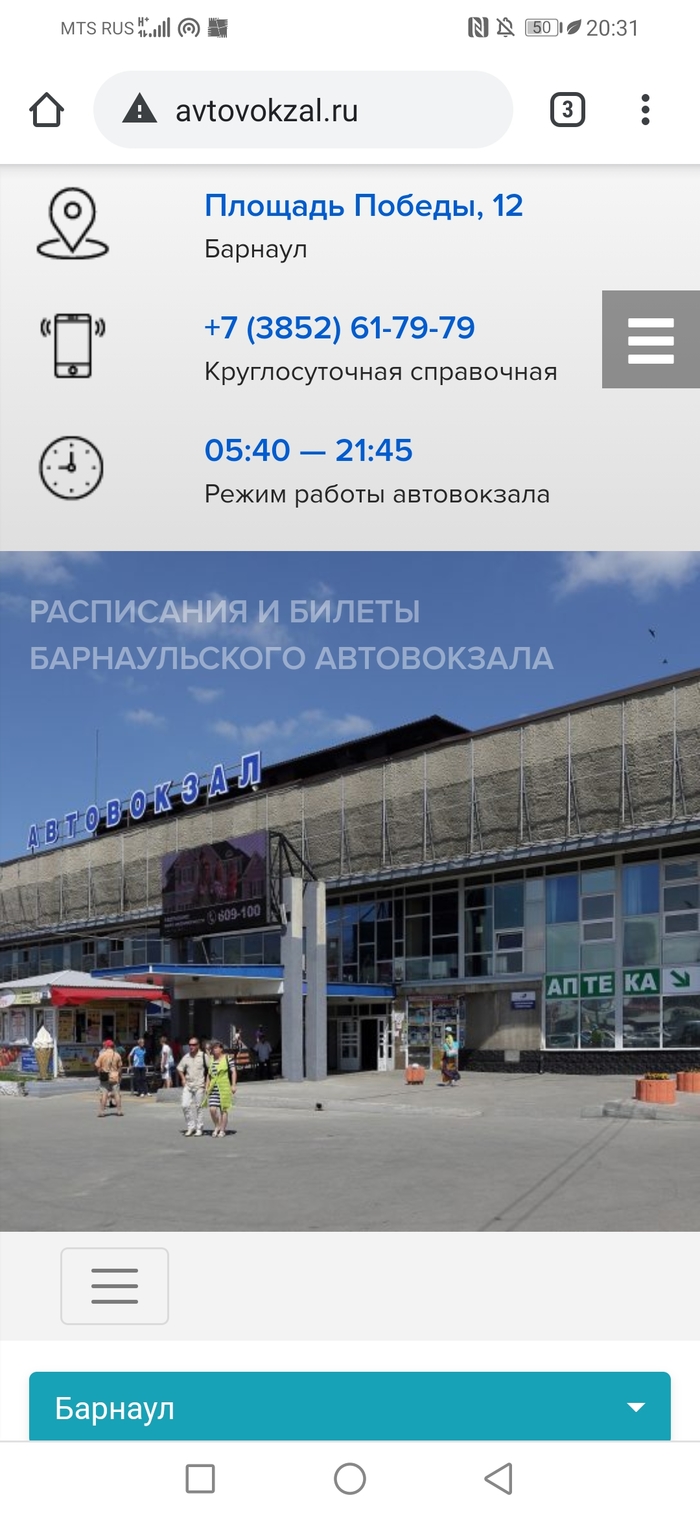 Зеркало тор браузера